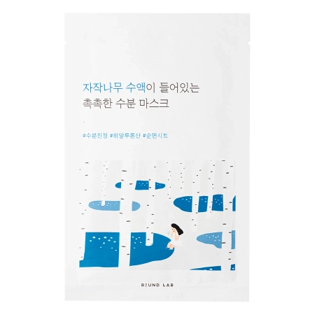 Round Lab - Birch Juice Moisturizing Mask - Hidratáló Arcmaszk Nyírfanedvvel