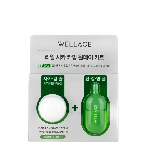 WELLAGE - Real Cica Calming One Day Kit - Nyugtató Hatású Arcápoló Készlet - 15mg+1ml