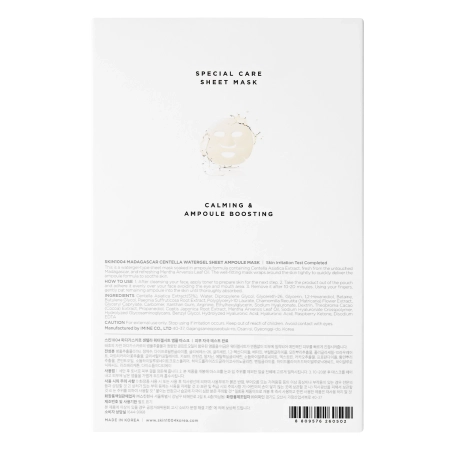 SKIN1004 - Madagascar Centella Watergel Sheet Ampoule Mask - Hidrogél Fátyolmaszk - 25ml