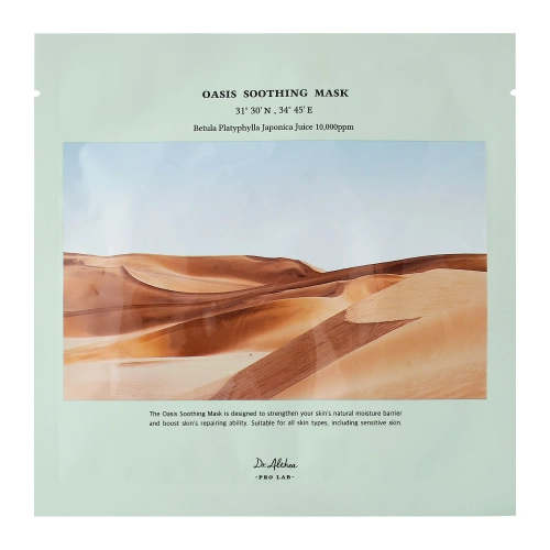 Dr. Althea - Pro Lab Oasis Soothing Mask - Regeneráló Fátyolmaszk - 1db/27g