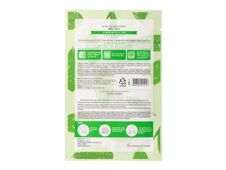 Etude House - 0.2mm Therapy Air Mask - Green Tea - Tisztító és Simító Fátyolmaszk Zöld Tea Kivonattal - 20ml