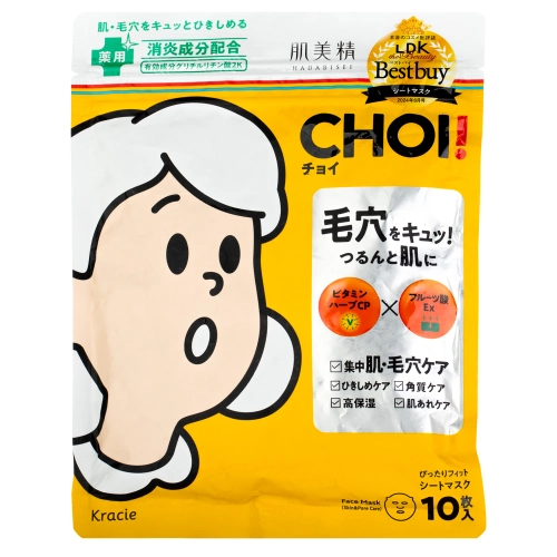 Kracie - Hadabisei CHOI Skin & Pore Care Face Mask - Pórusszűkítő Fátyolmaszk Készlet - 10db