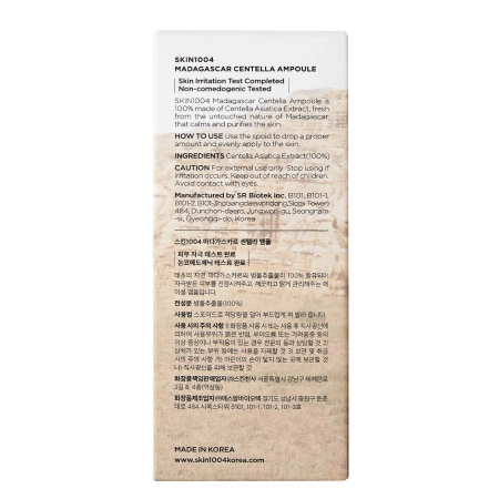 SKIN1004 - Madagascar Centella Ampoule - Arcampulla Ázsiai Gázlóval - 55ml