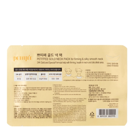Petitfee - Gold Neck Pack - Hidrogél Nyakmaszk az Öregedés Jelei Ellen - 10g