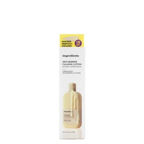 Ongredients - Skin Barrier Calming Lotion - Bőrnyugtató Hatású Arcemulzió - Minták - 5x4ml