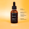 SkinTra - Reviver - Revitalizáló Szérum - 30ml