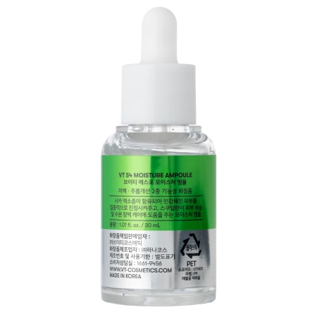 VT Cosmetics - Squalane Cica Exosome S4 Moisture Ampoule - Hidratáló Arcampulla - 30ml