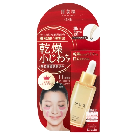 Kracie - Hadabisei Wrinkle Care Facial Serum - Ránctalanító Arcszérum - 30ml
