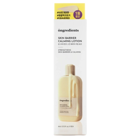 Ongredients - Skin Barrier Calming Lotion - Bőrnyugtató Hatású Arcemulzió - Minták - 5x4ml