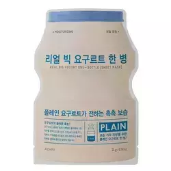 A'pieu - Real Big Yogurt One-Bottle #Plain - Hidratáló és Ragyogtató Maszk Sárgabarack Kivonattal - 21g