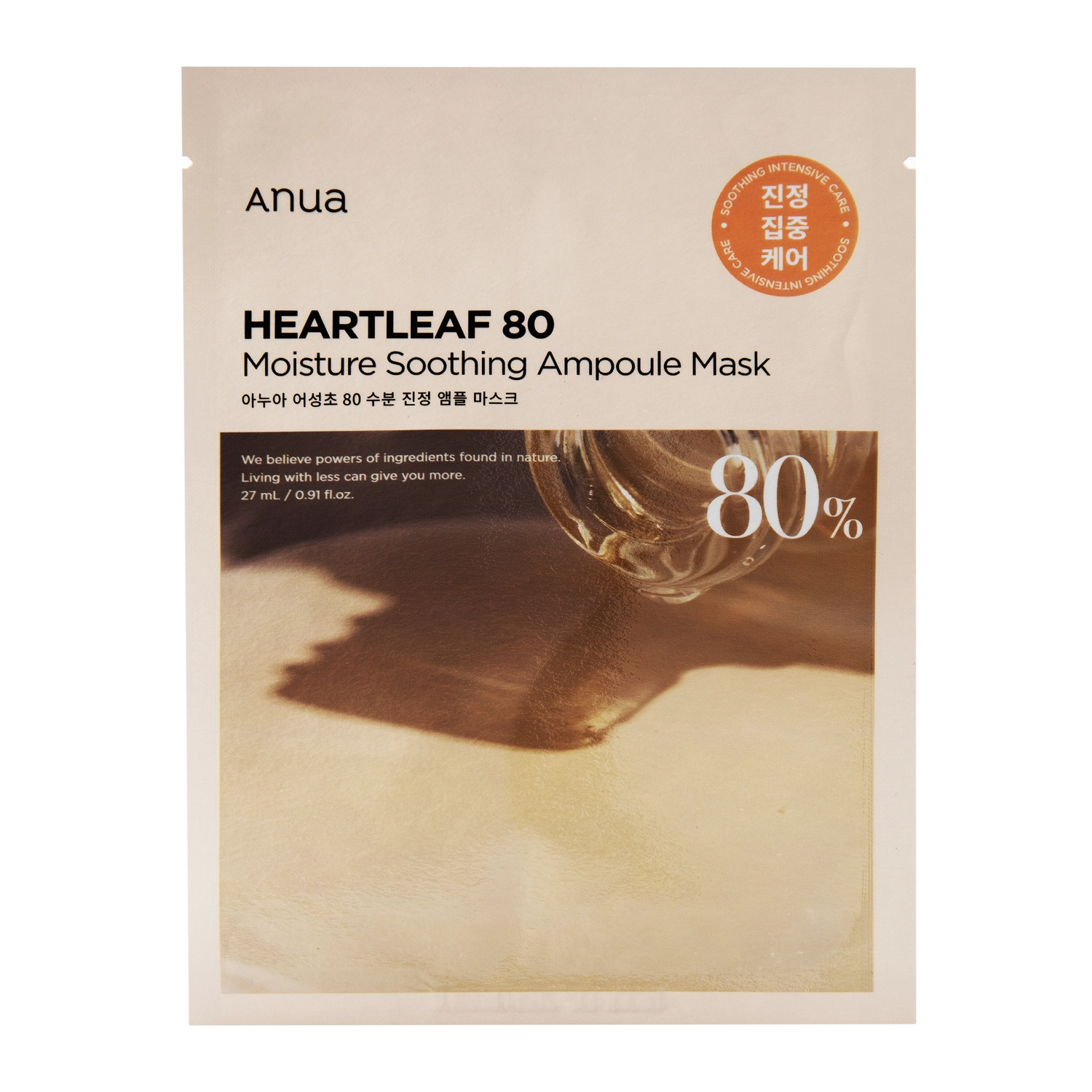 Anua - Heartleaf 80 Moisture Soothing Ampoule Mask - Nyugtató Arcmaszk 80% Ezüst Szirtőr Kivonattal - 1db/27ml