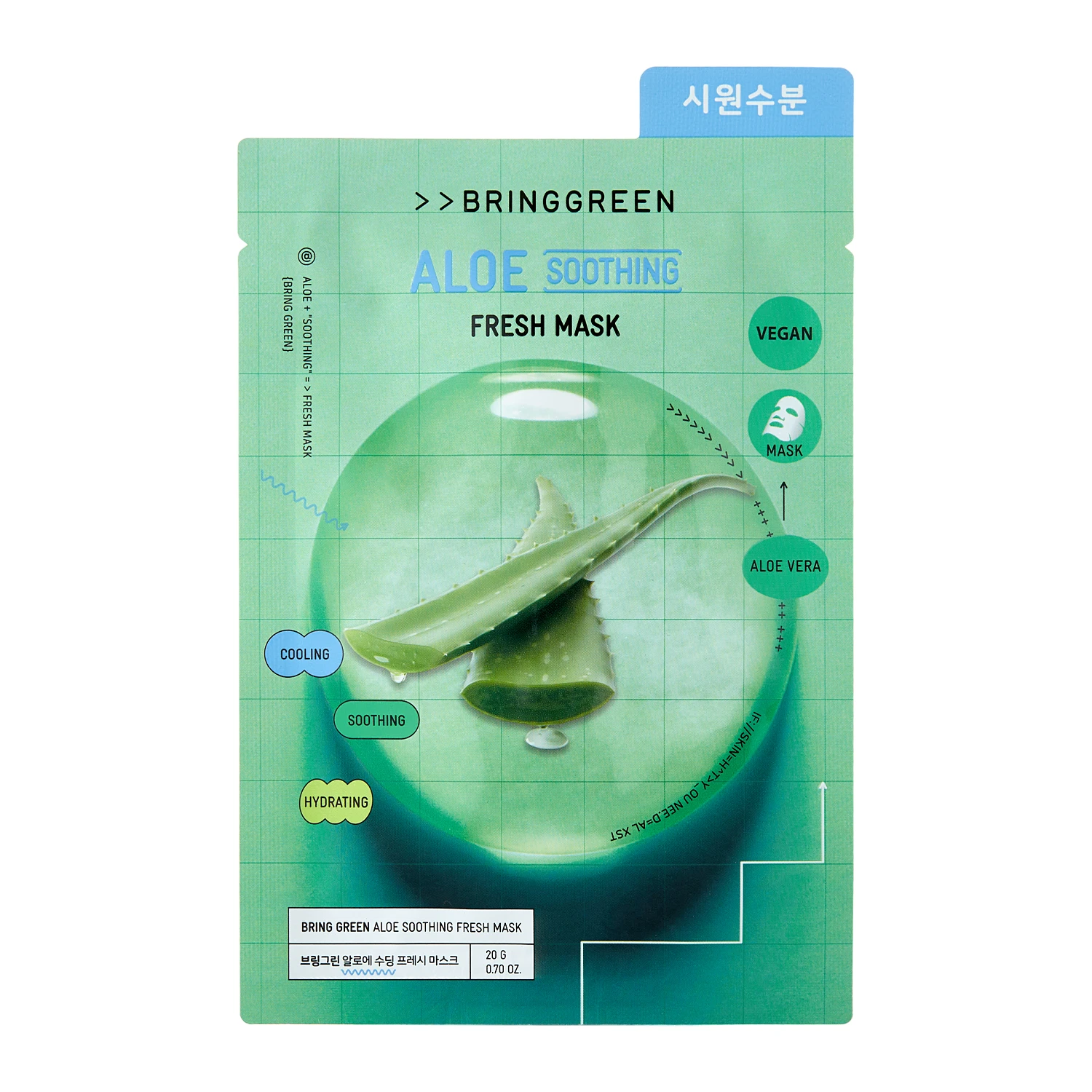 Bring Green - Fresh Mask Aloe - Bőrnyugtató Maszk Aloe Verával - 1db/20g