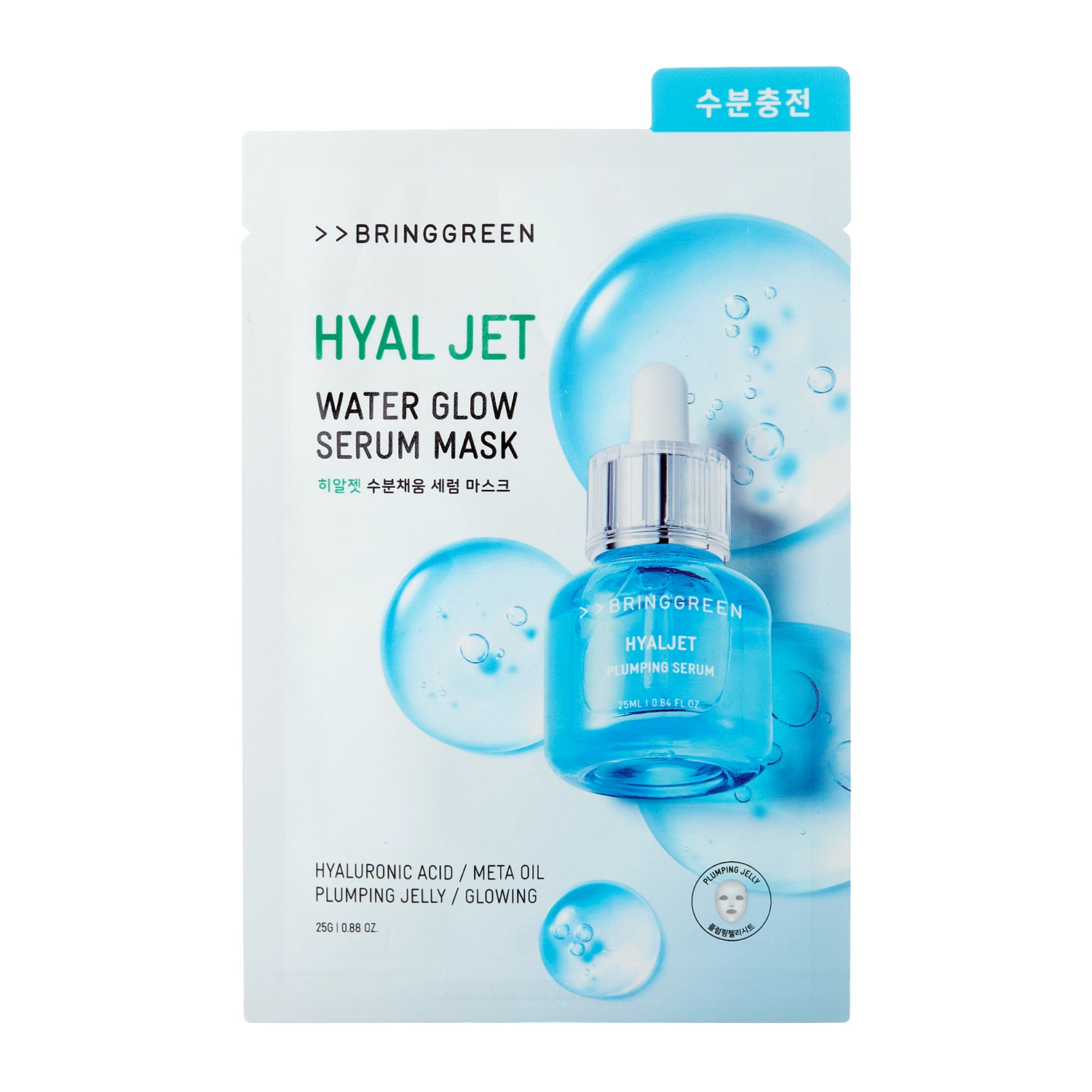 Bring Green - Hyal Jet Water Glow Serum Mask Sheet - Hidratáló Fátyolmaszk - 1 db/25g