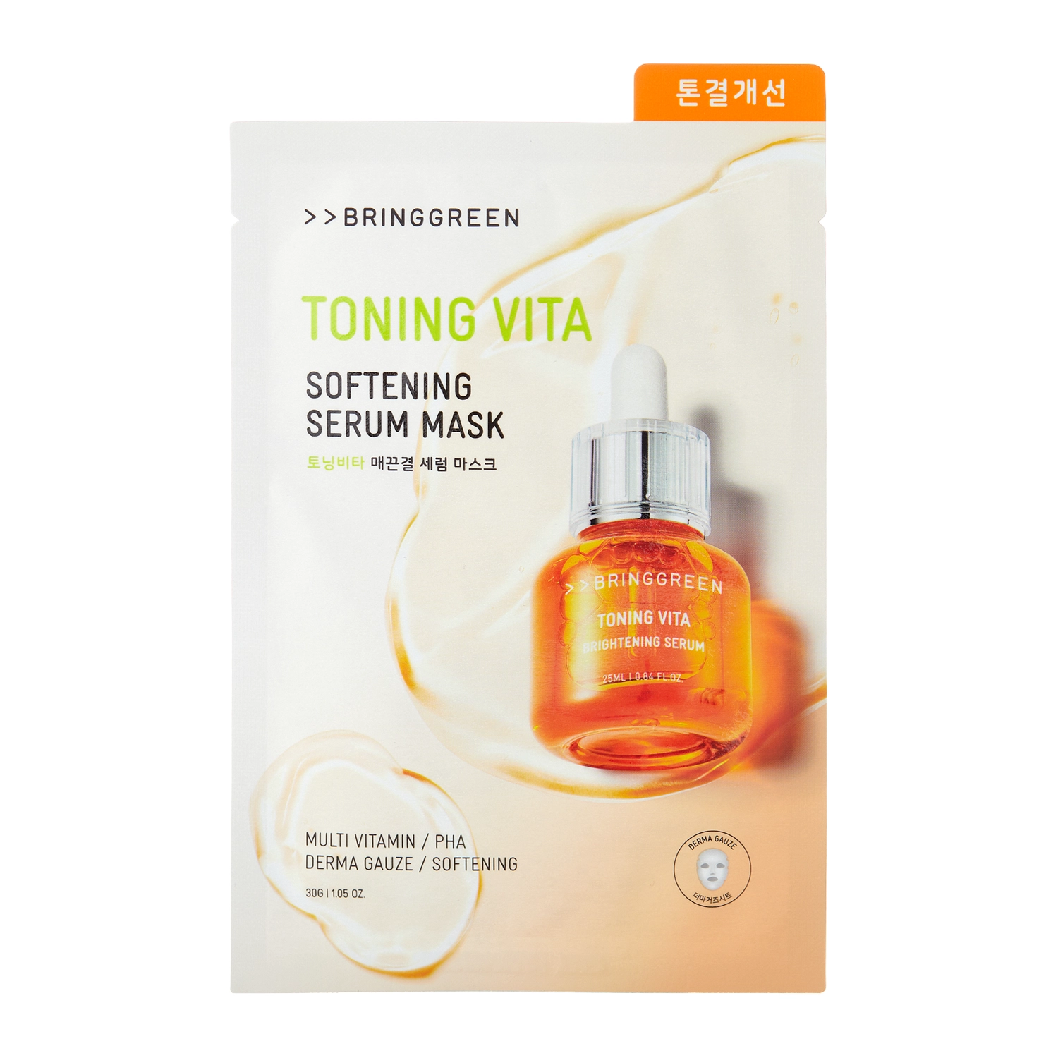 Bring Green - Toning Vita Softening Serum Mask Sheet - Világosító és Simító Maszk - 1db/30g