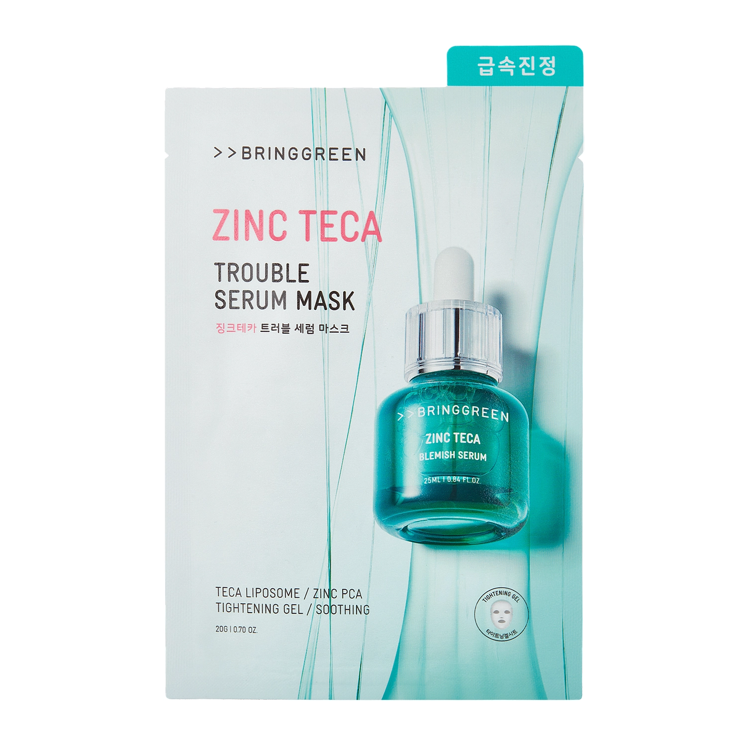 Bring Green - Zinc Teca Trouble Serum Mask Sheet - Bőrnyugtató Maszk Cinkkel - 1db/20g