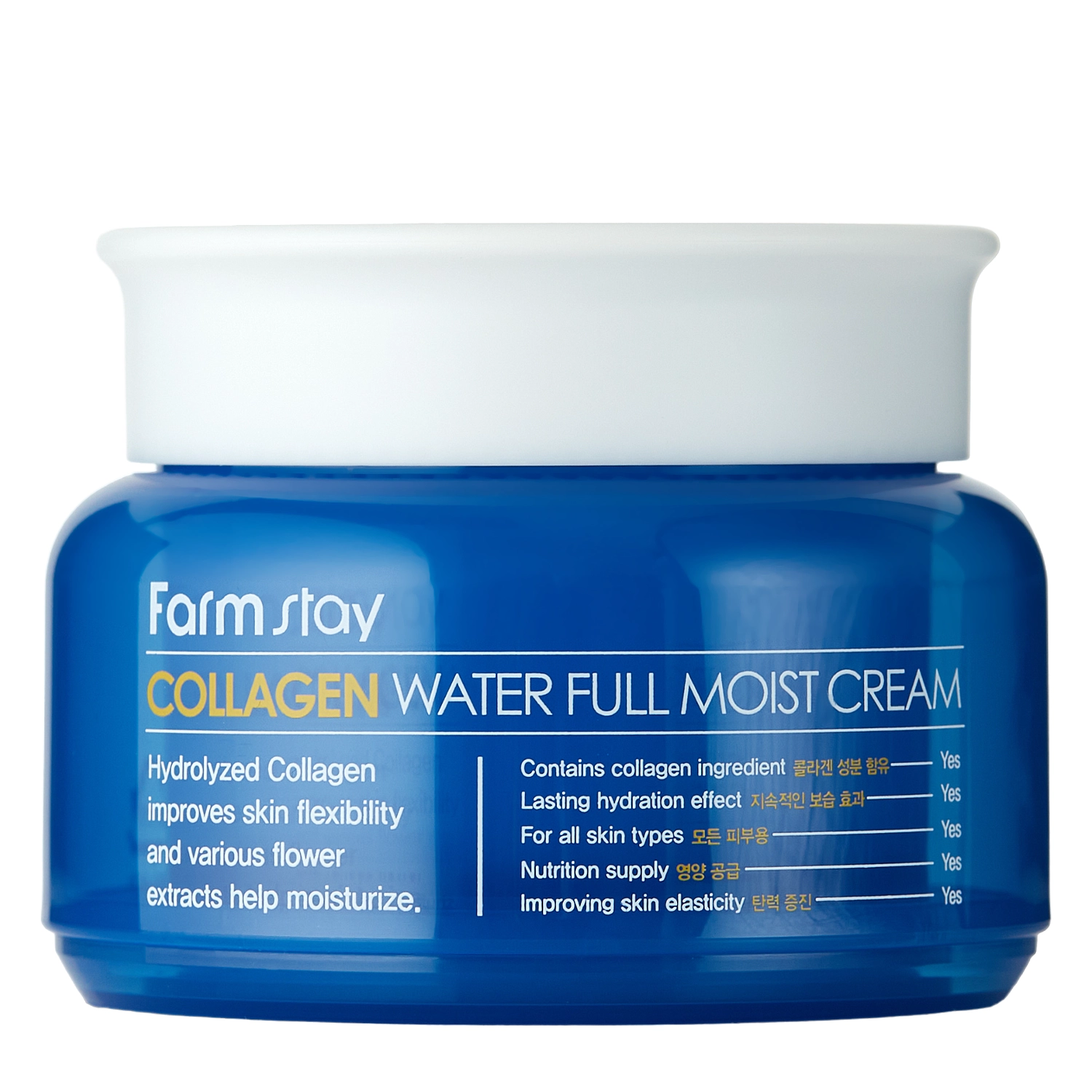 Farmstay - Collagen Water Full Moist Cream - Hidratáló Kollagénes Arckrém - 100g