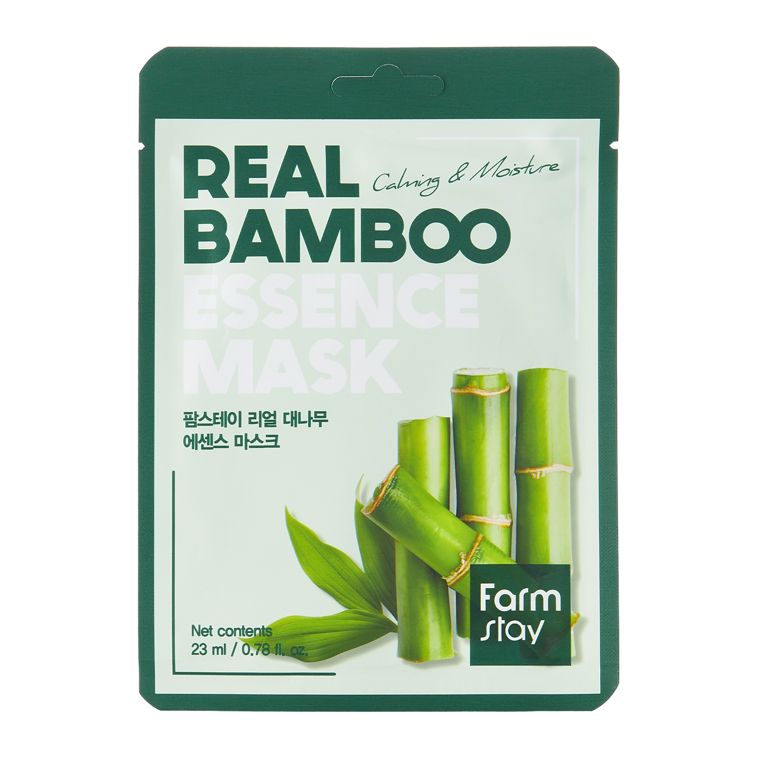 Farmstay - Real Bamboo Essence Mask - Hidratáló Maszk Bambuszkivonattal - 23ml/1db
