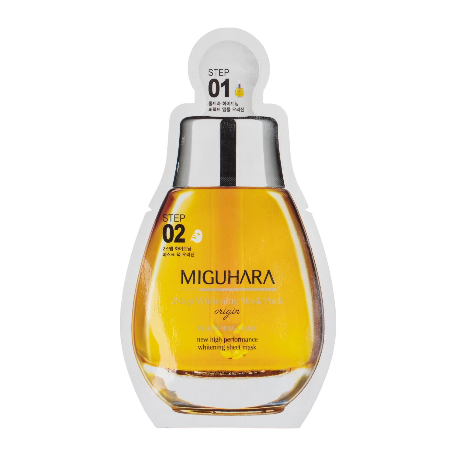 Miguhara - 2Step Whitening Mask Pack Origin - Világosító Kezelés - 1.7ml + 25ml