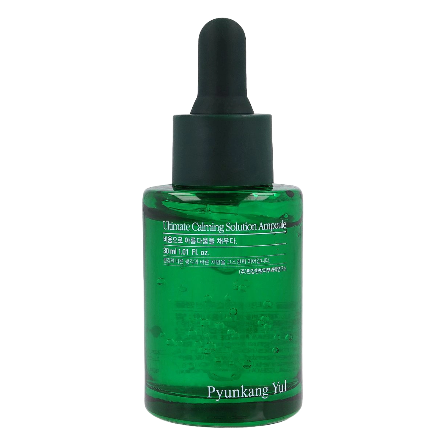 Pyunkang Yul - Ultimate Calming Solution Ampoule - Bőrnyugtató Arcszérum - 30ml