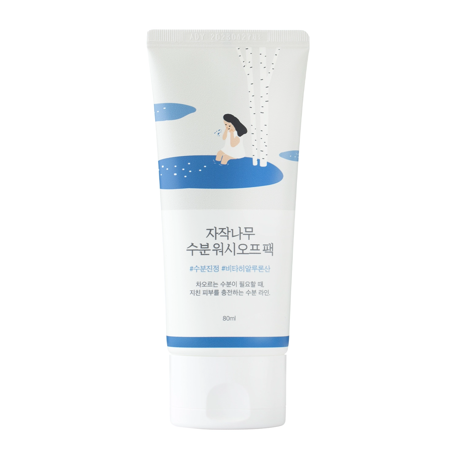 Round Lab - Birch Moisturizing Wash Off Mask - Hidratáló Maszk Nyírfanedvvel - 80ml