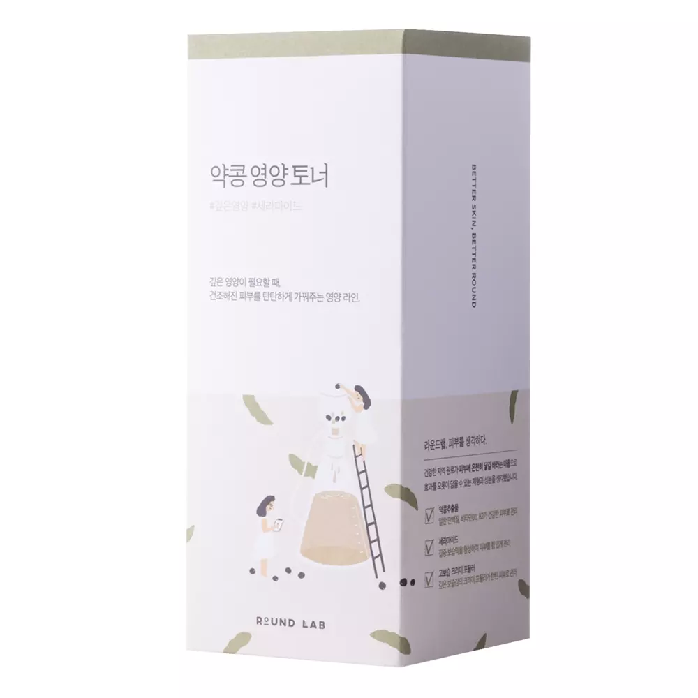 Round Lab - Soybean Nourishing Toner - Tápláló Tonik Fekete Szójakivonattal - 300ml